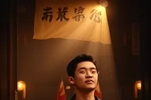 声乐大师课中示范气息位置的近景镜头