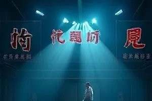 移动端省流模式下码率变化曲线监测图